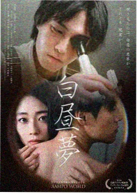 光影人生 星光影视剧情传记